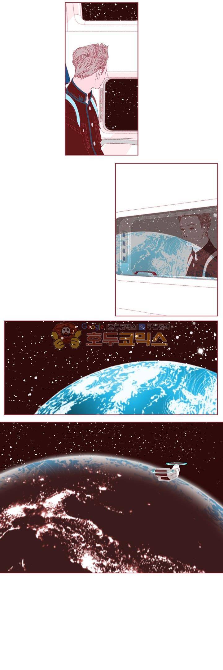 페노메논 18화 - Pixy 픽시 21