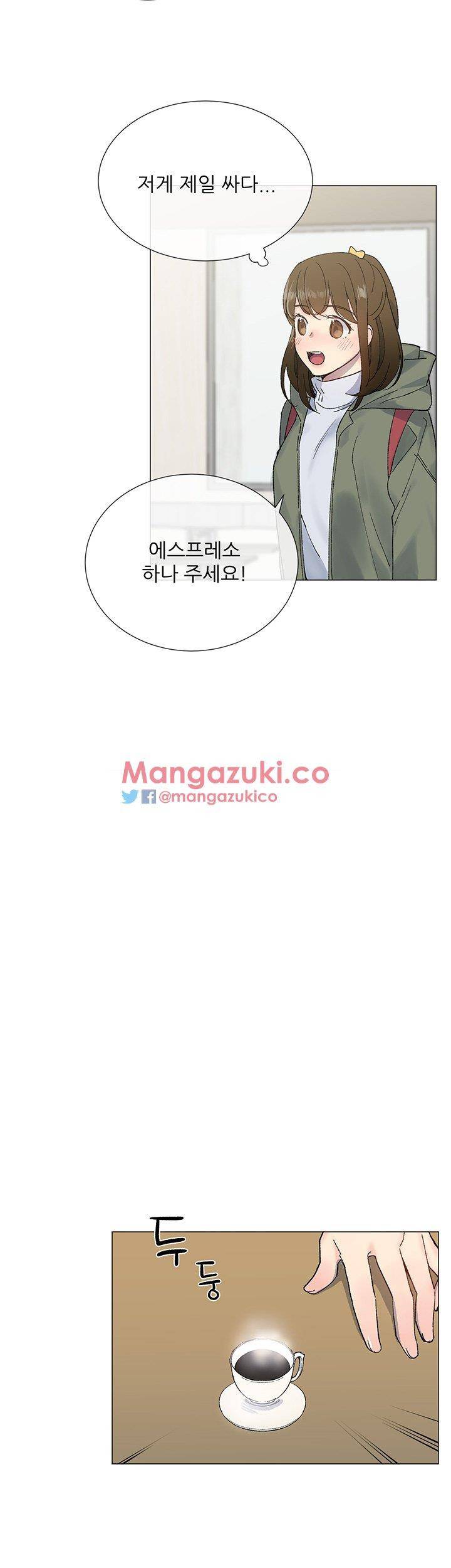 띠동갑 8화 2