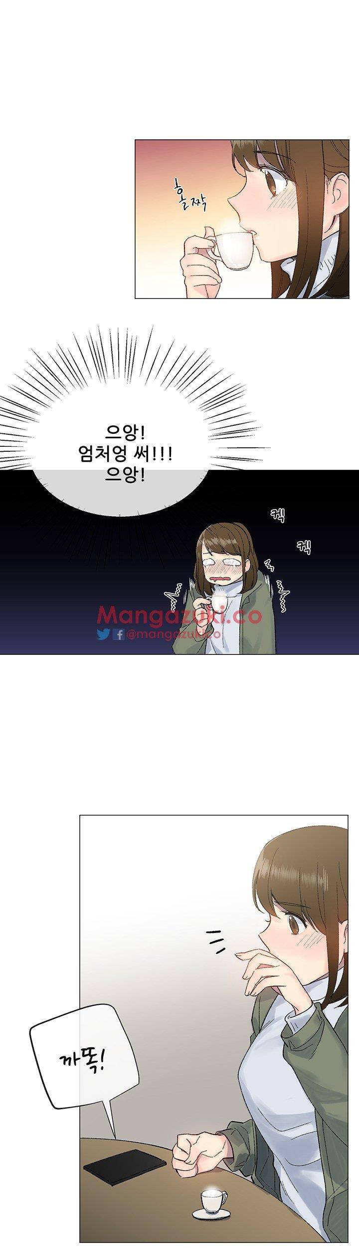 띠동갑 8화 4