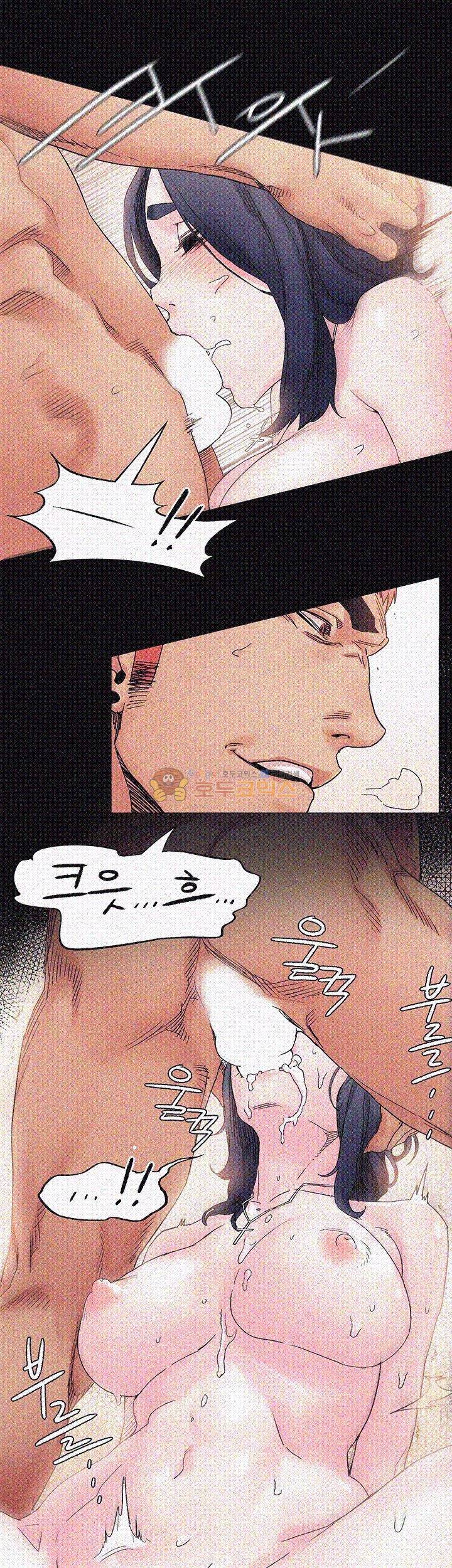 작은 전쟁 17화 13