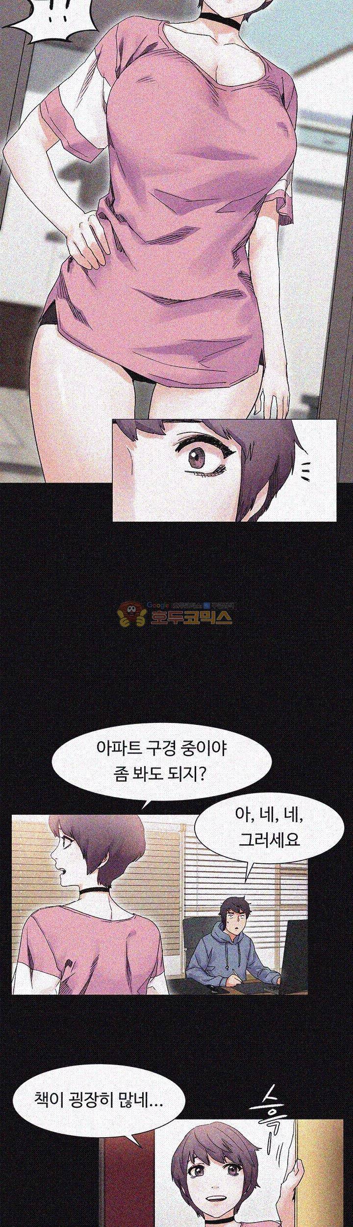 작은 전쟁 17화 19