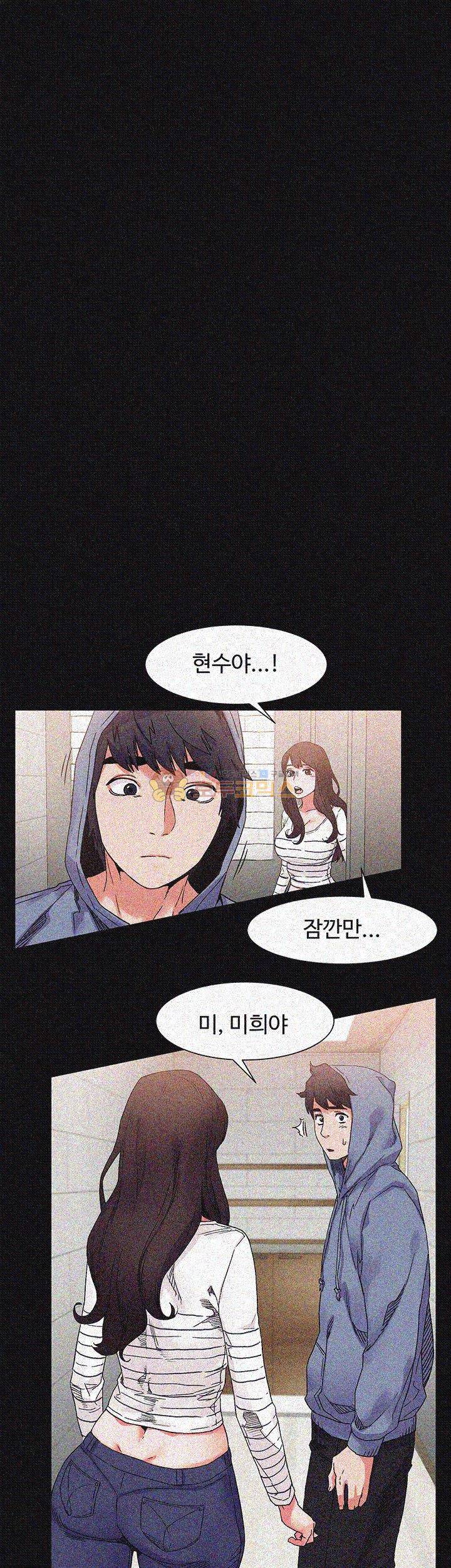 작은 전쟁 17화 25