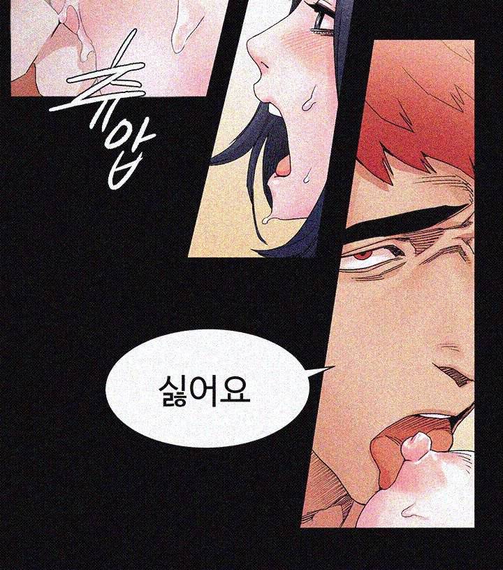 작은 전쟁 17화 32