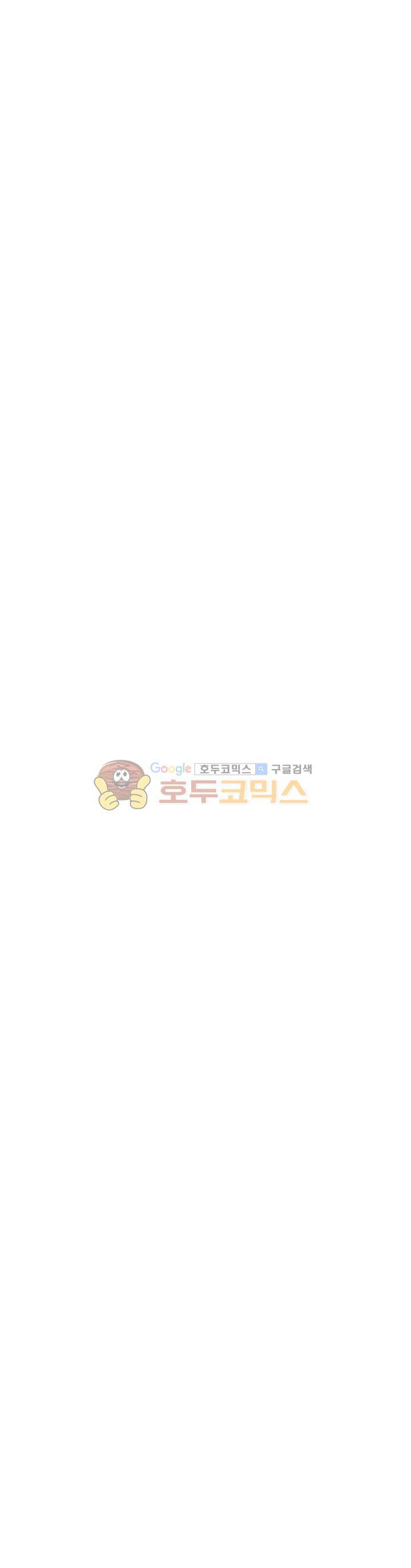블러디발렌타인:인류종말 76화 3