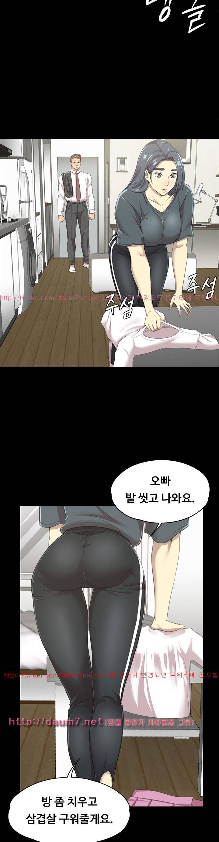 도우미 16화 6