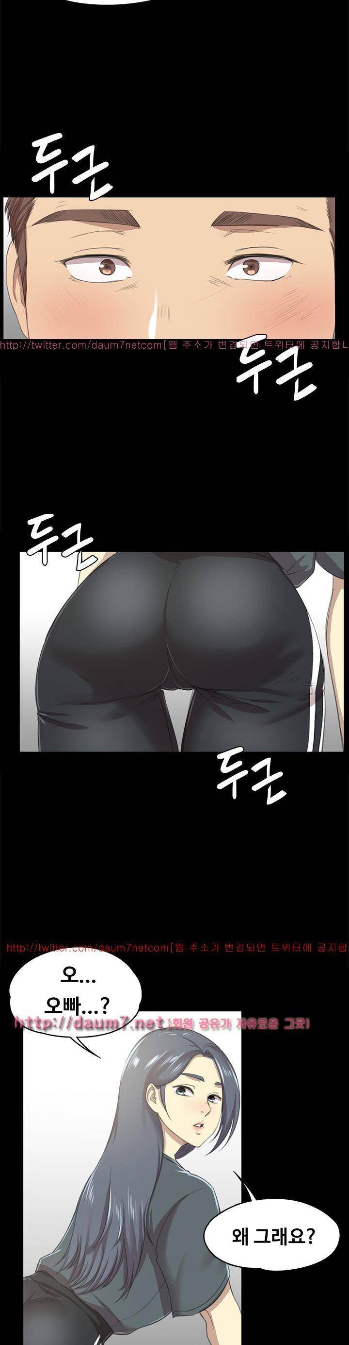 도우미 16화 7