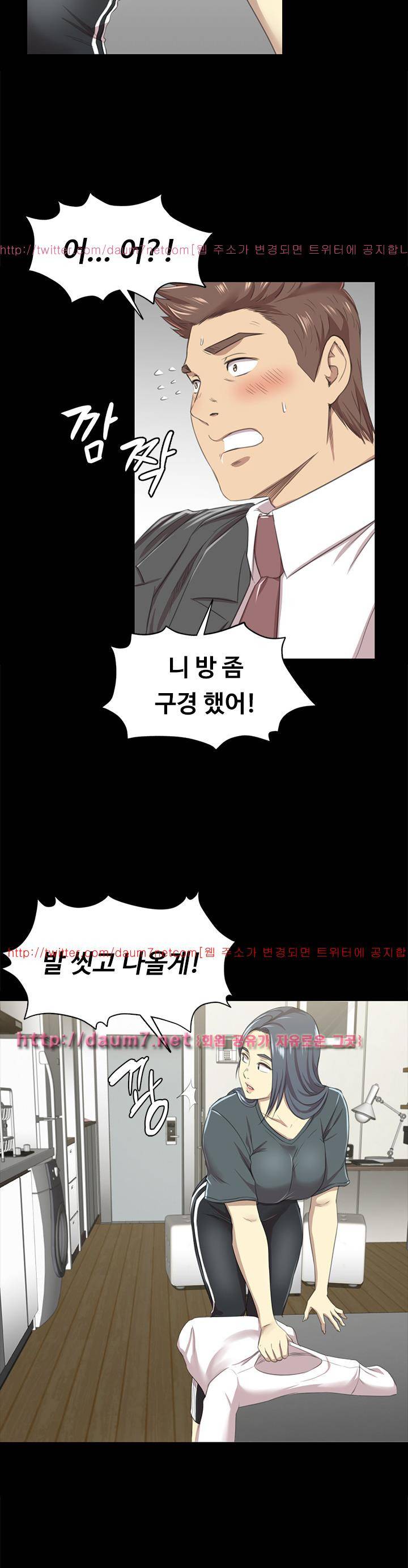 도우미 16화 8