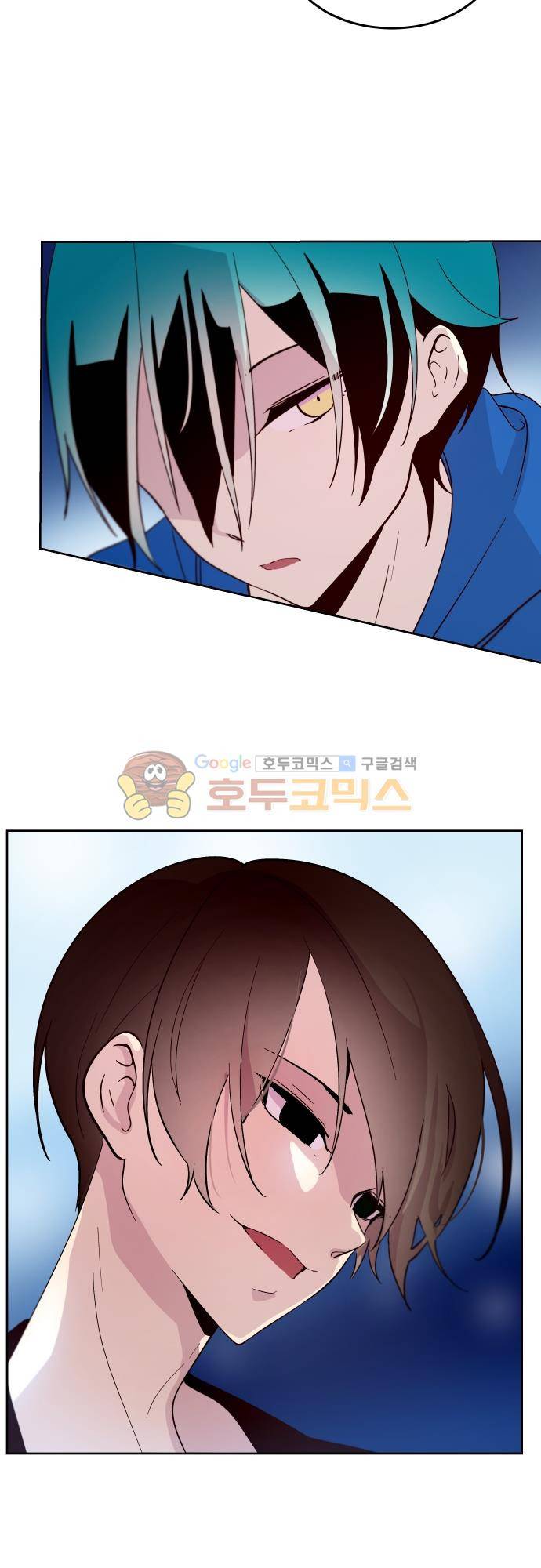 실례지만 잠시 지구 좀 멸망시키겠습니다 122일 - 부부싸움은 우리 빼고… 27