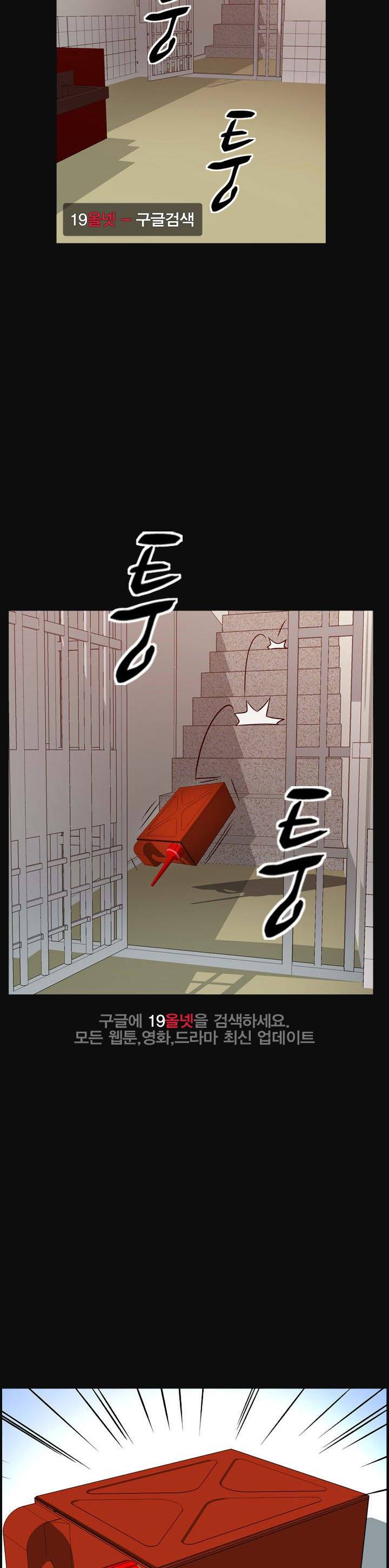 총수 비기닝 180화 3