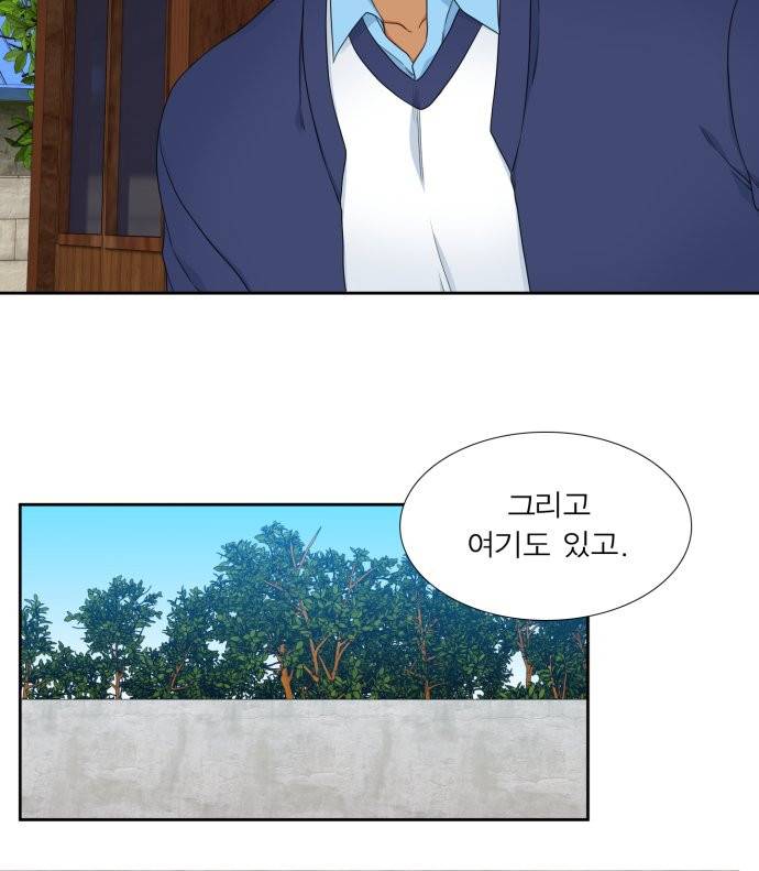 남첩 시즌2 13화 3