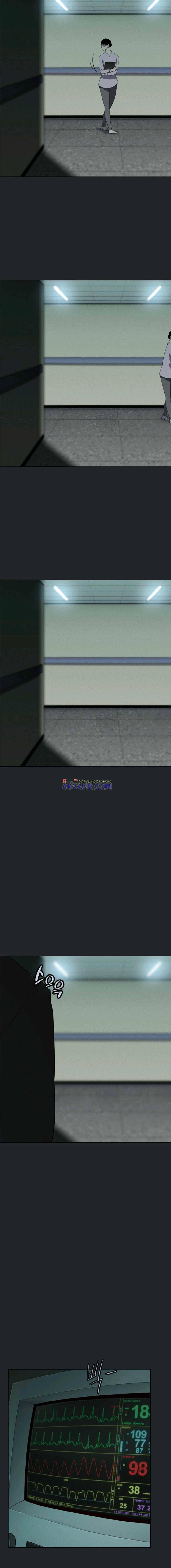 아이템 45화 2