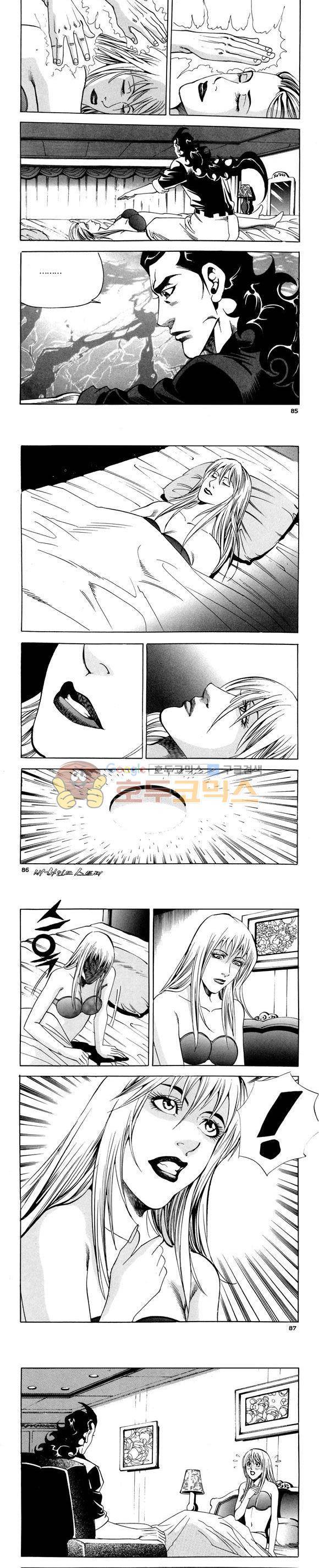 신이라 불리운 사나이 비하인드 스토리 92권 26