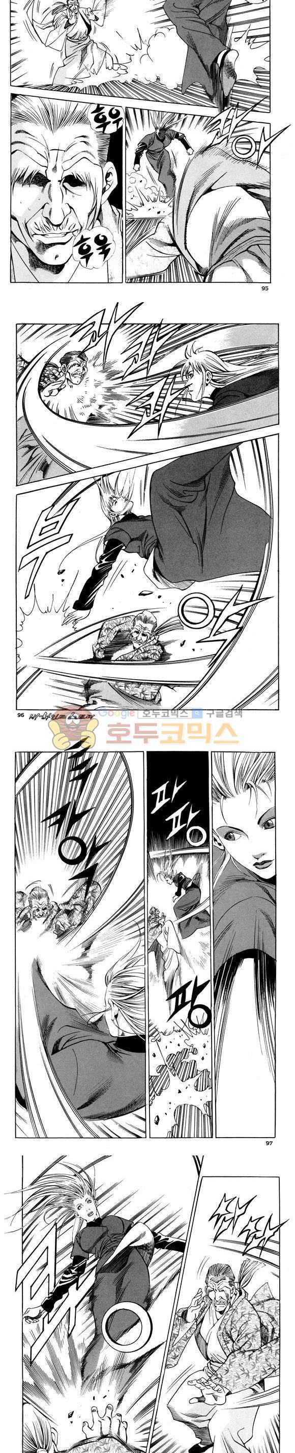 신이라 불리운 사나이 비하인드 스토리 92권 29