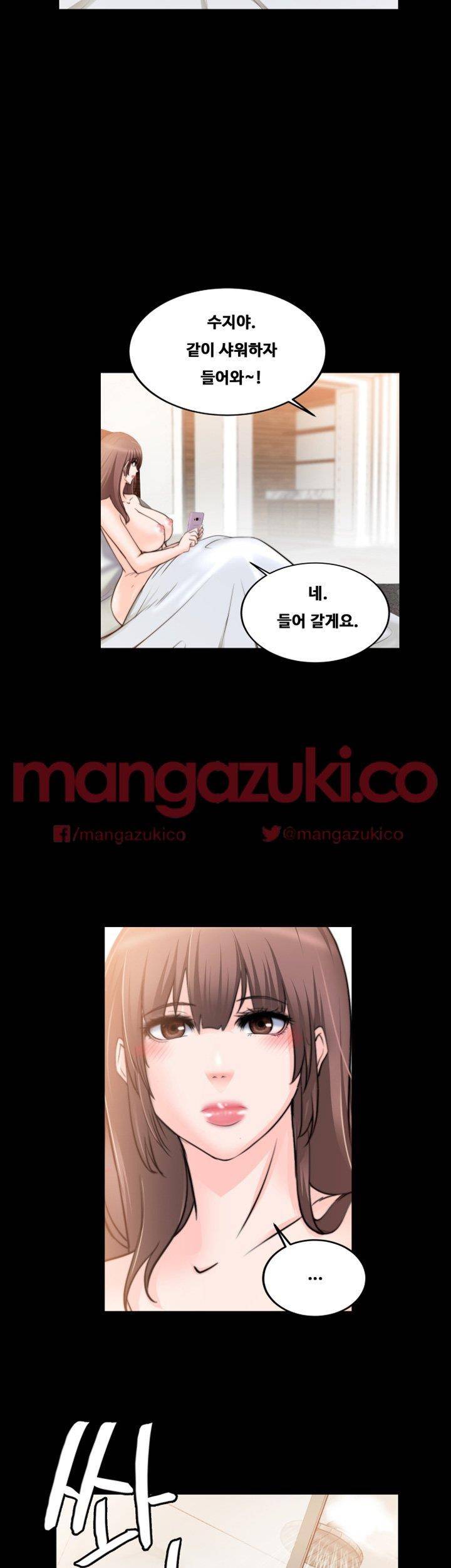 짝사랑 15화 6