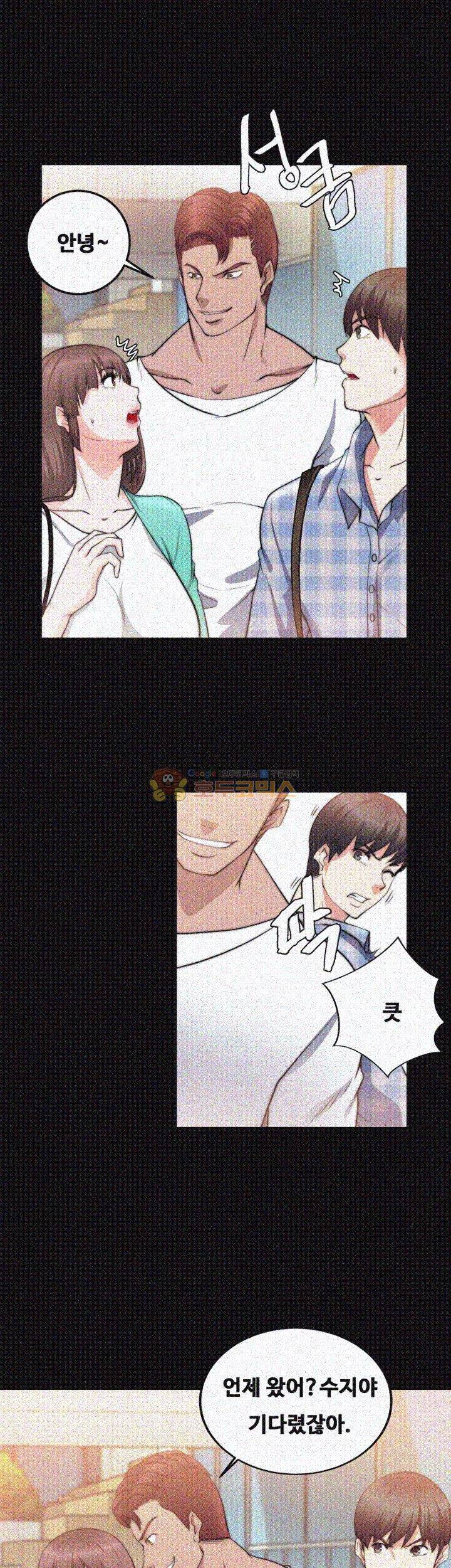 짝사랑 21화 8
