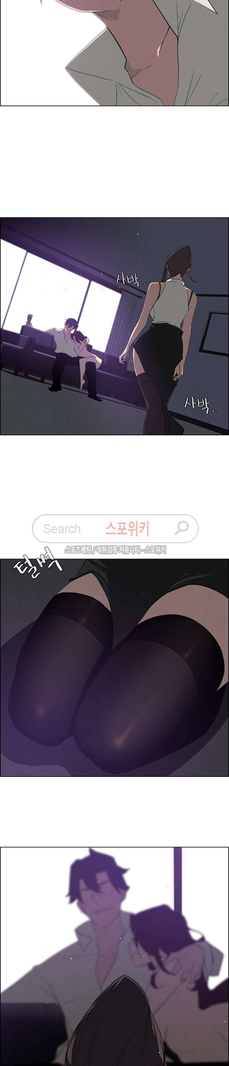 레인커튼 28화 2