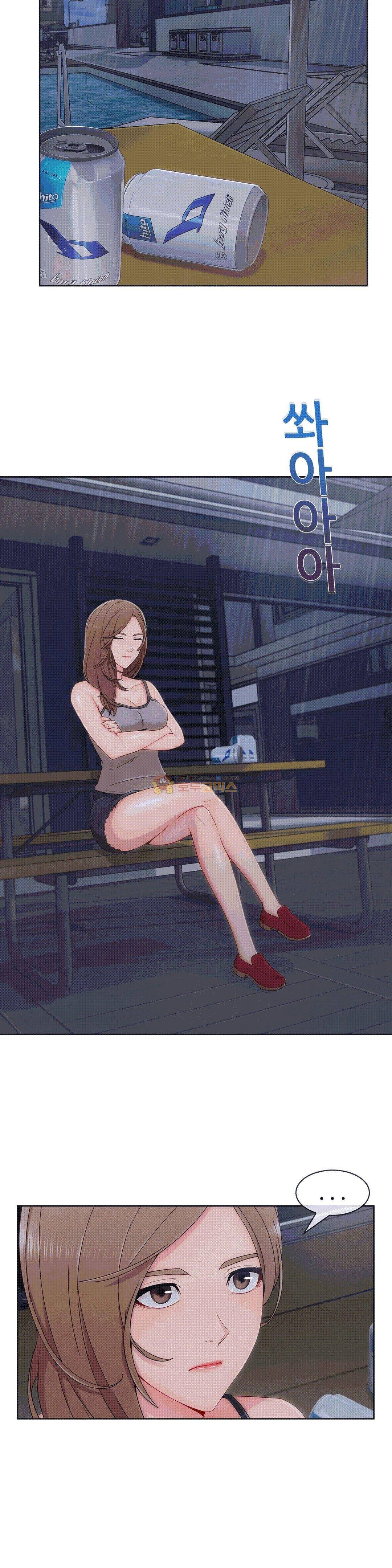 상아 58화 2
