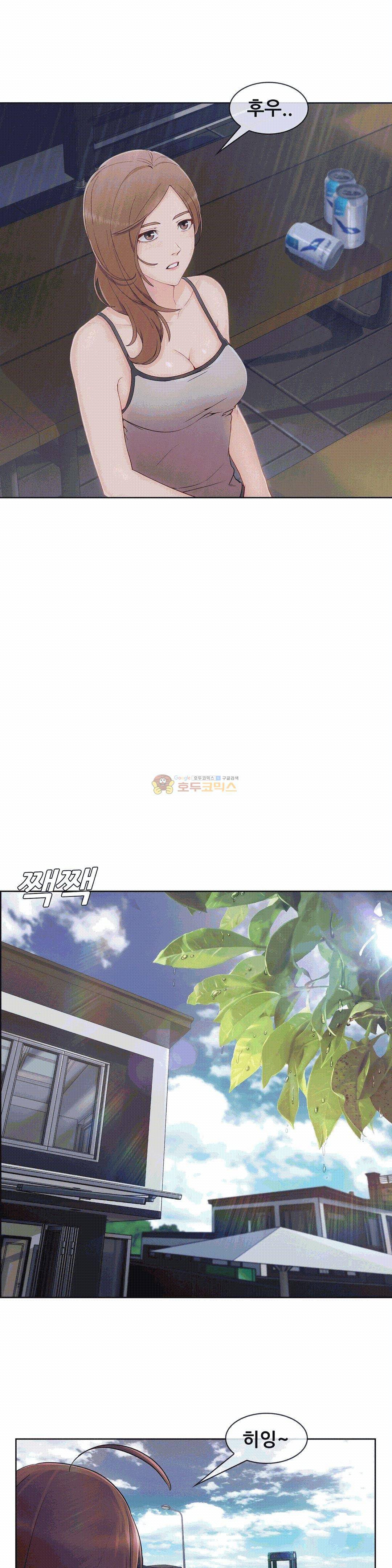 상아 58화 4