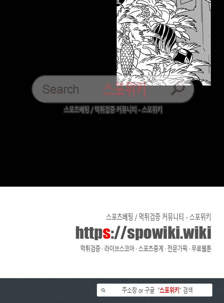 Stigma 크리스마스 특별편 5