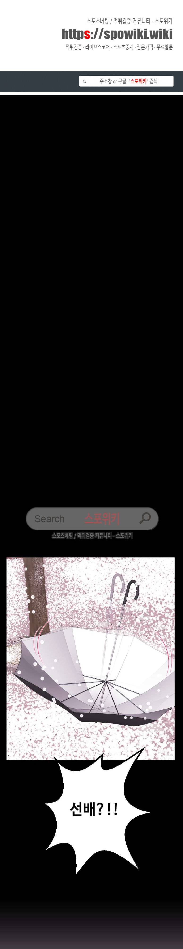 아날로그 41화 1