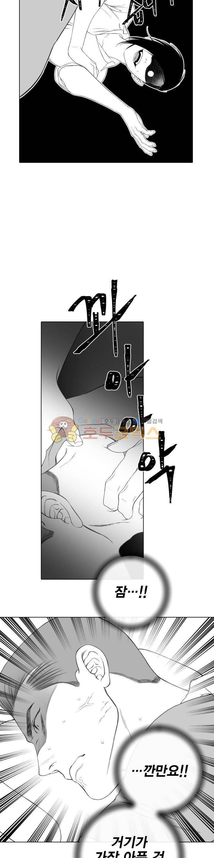 블랙쥰(BLACK JUNE) - [시즌2 에필로그] 18