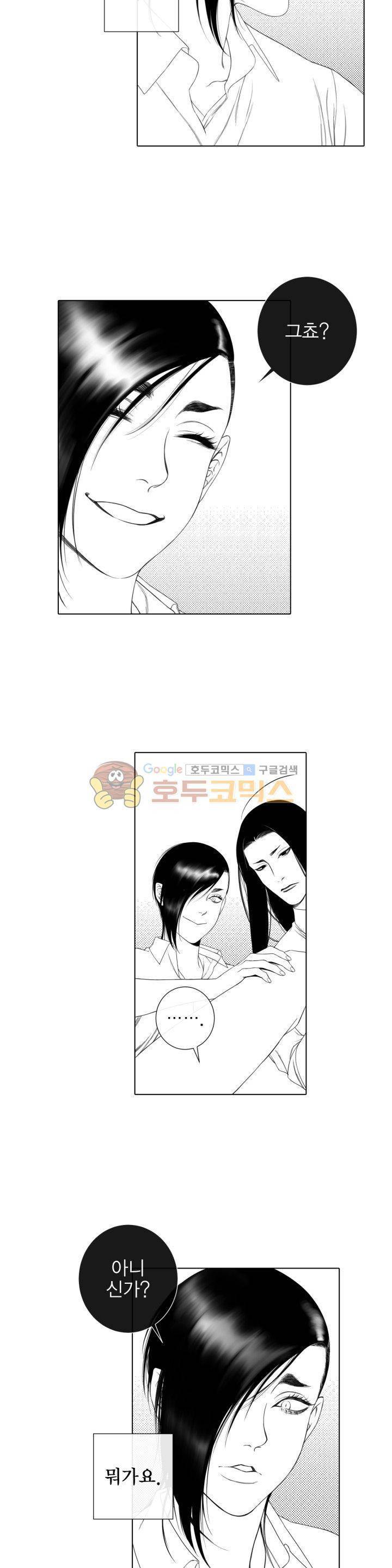 블랙쥰(BLACK JUNE) - [시즌2 에필로그] 21
