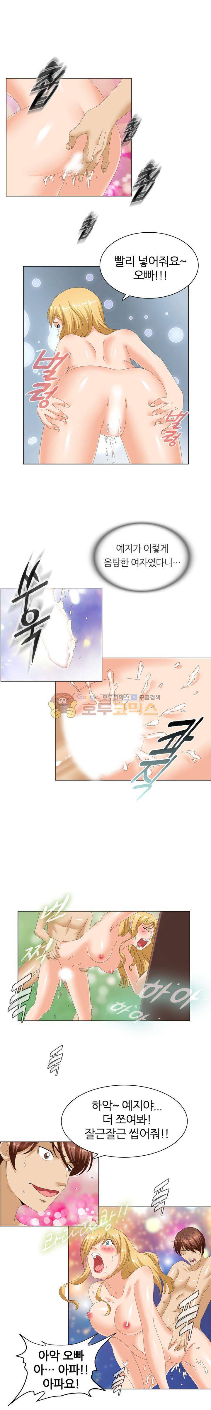 허슬남 13화 2