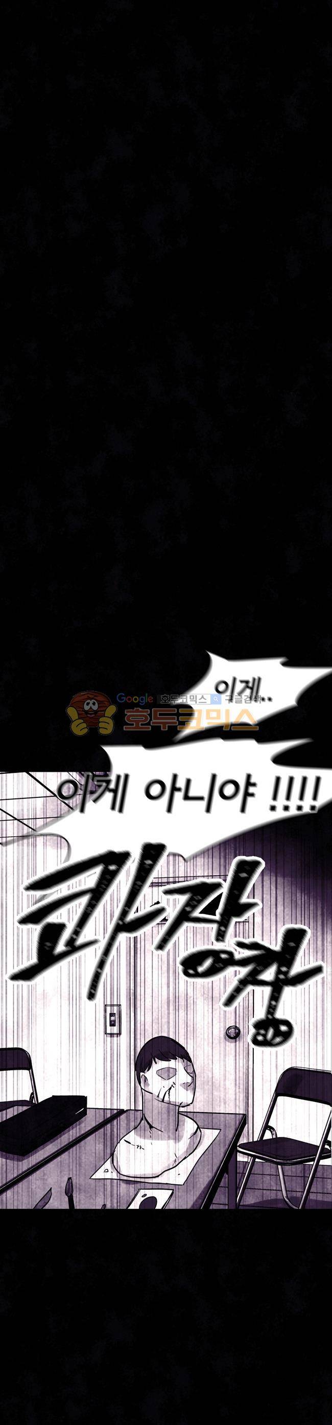 진짜공포 시즌3 13화 - 인귀 (1) 4
