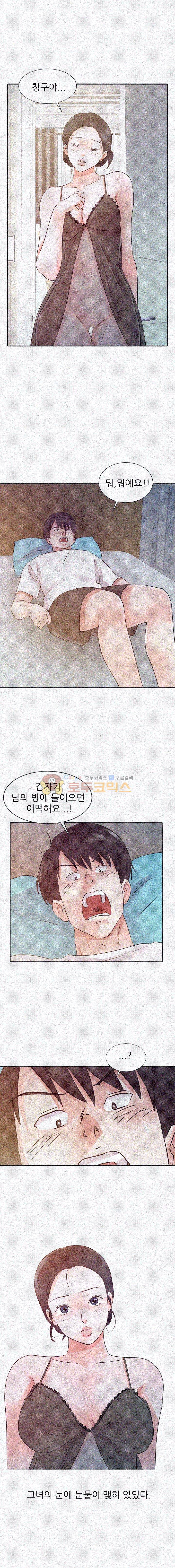 아빠의 여자 15화 1