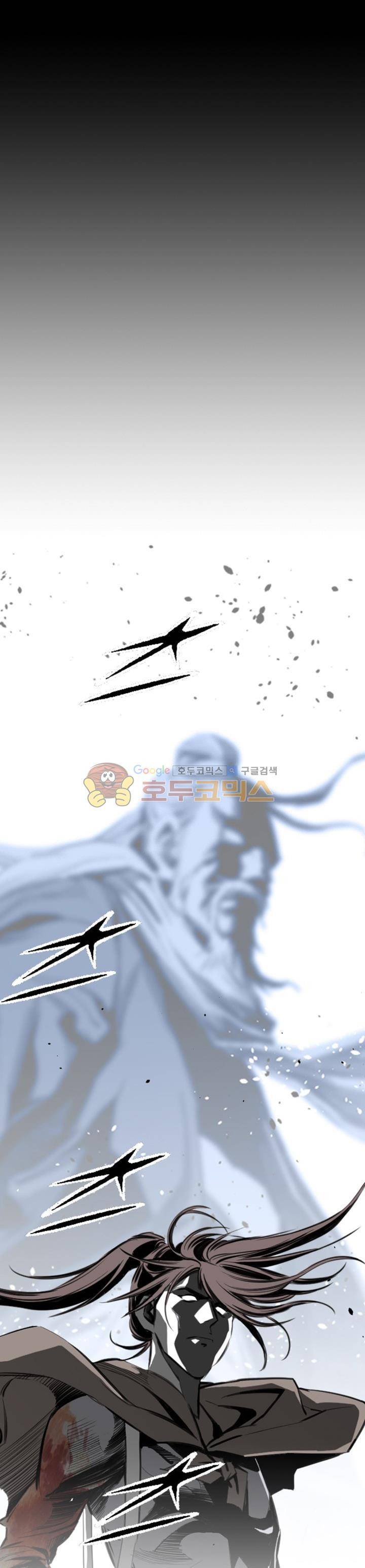 천애협로 48화 4