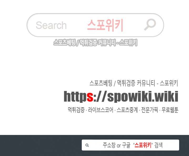 크고 아름다워♥ 11화 20