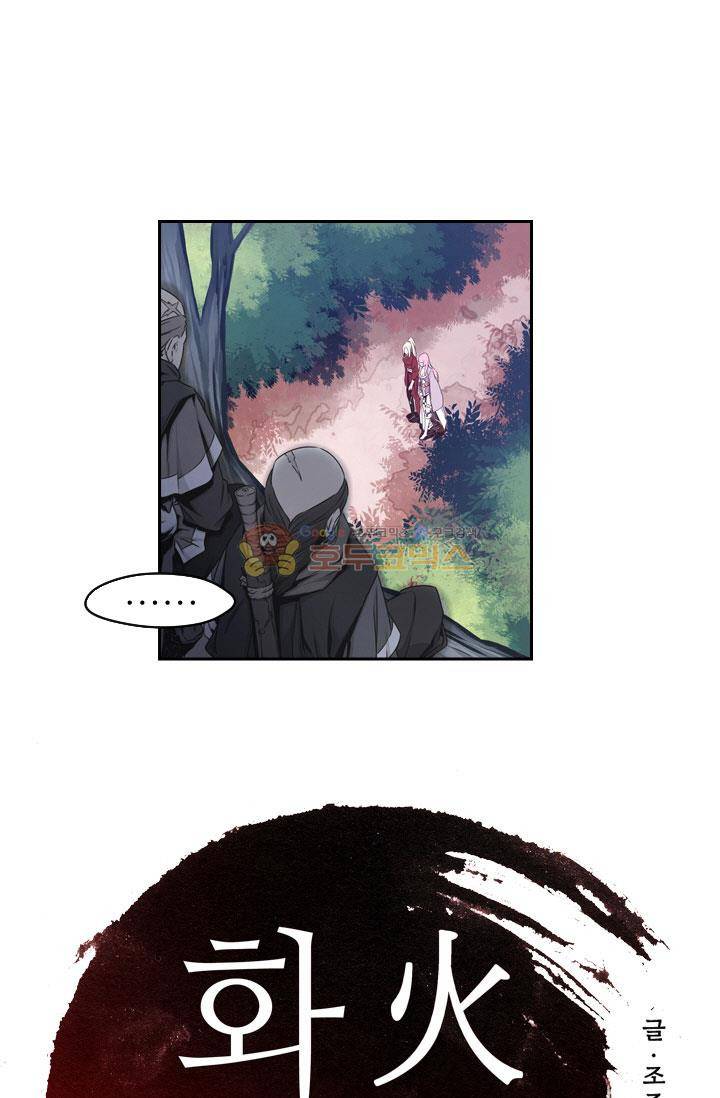 화린 36화 - 또 다른 흉계 (2) 1