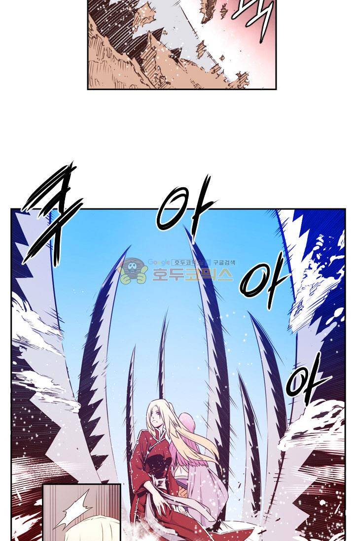 화린 36화 - 또 다른 흉계 (2) 7