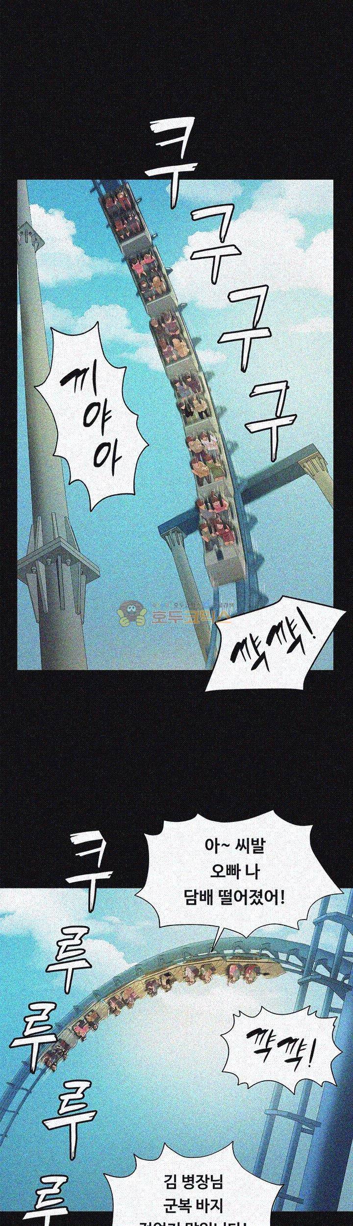 도우미 22화 6