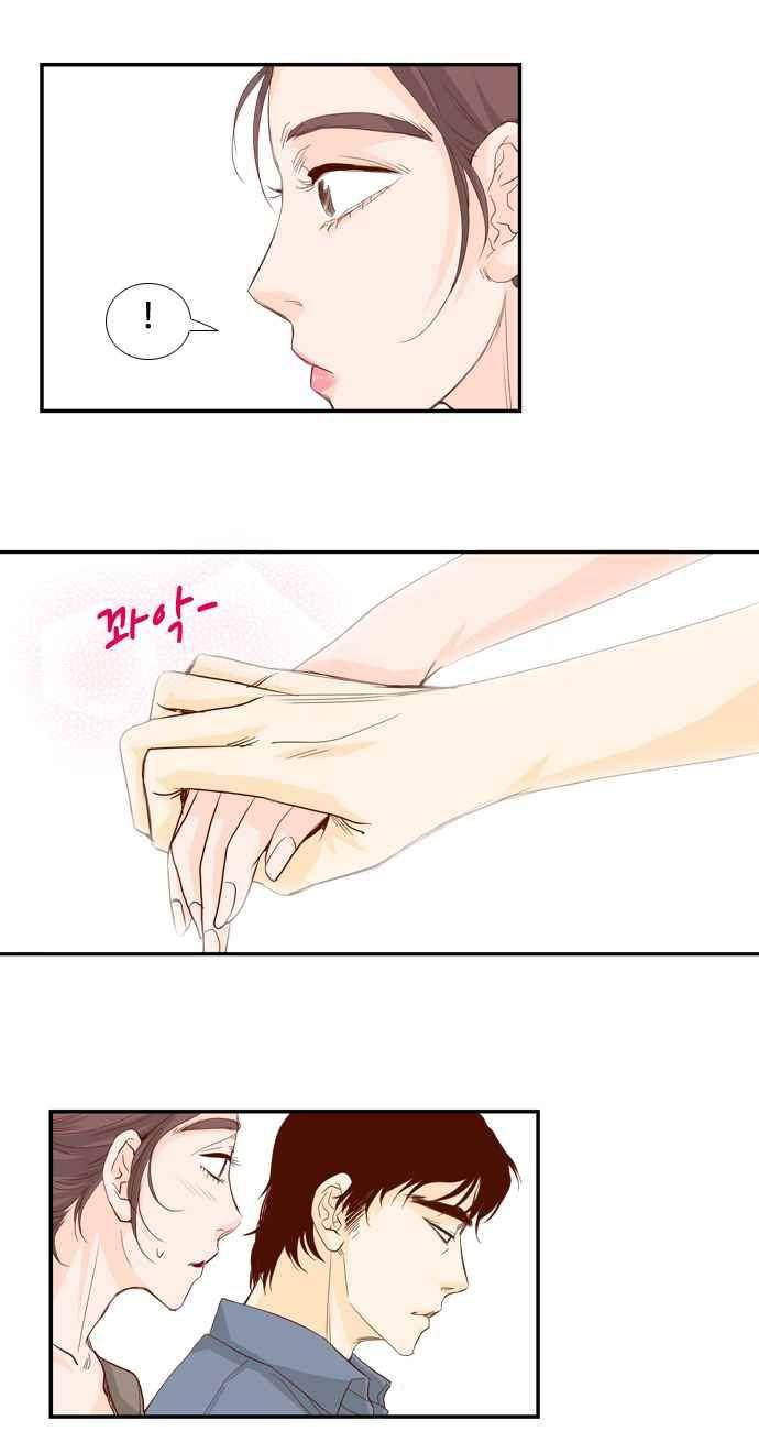 사내연애 19화 2