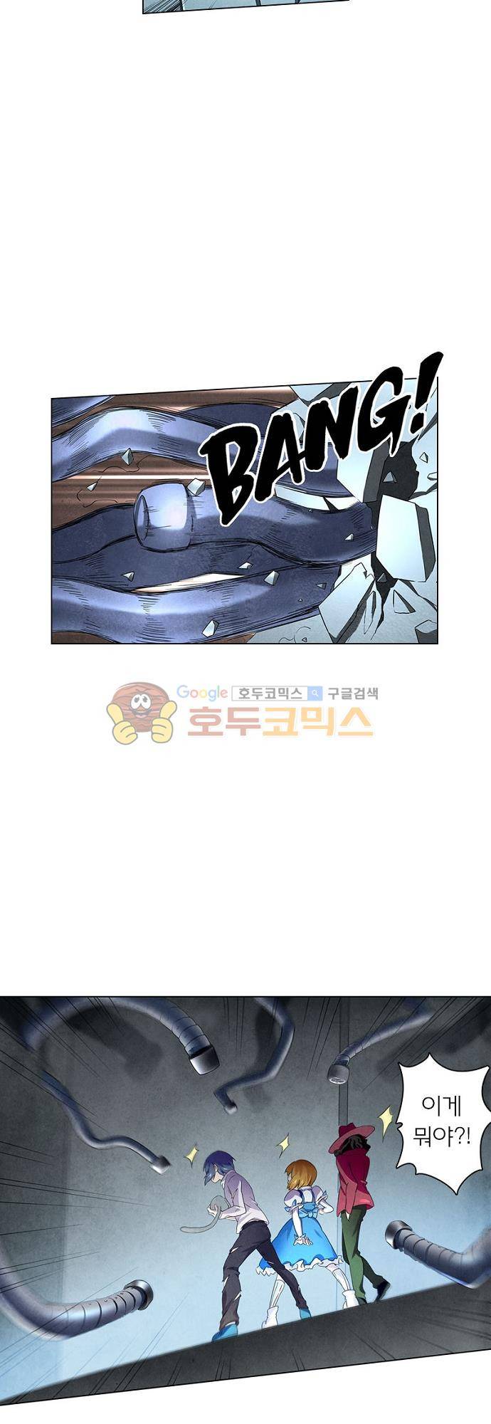 최후의 소환사 60화 5