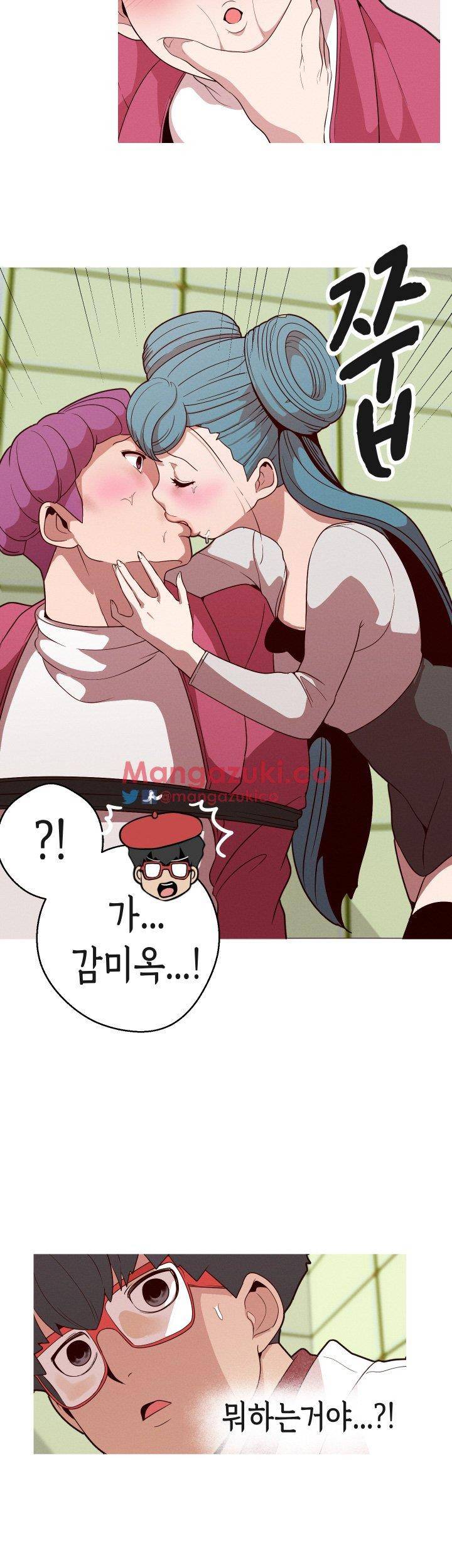 여신사냥 15화 2