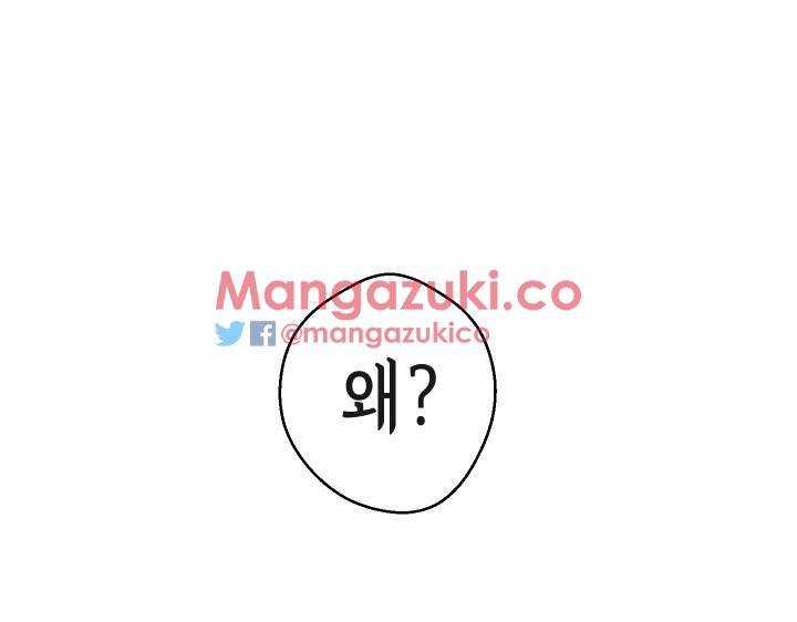 여신사냥 15화 3