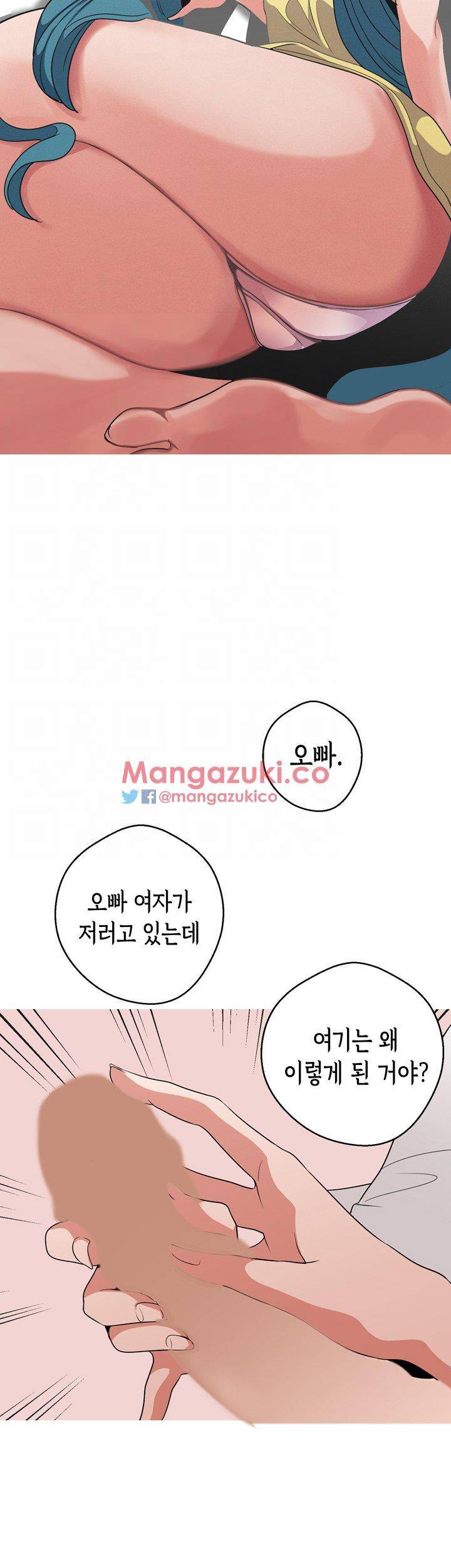여신사냥 15화 5