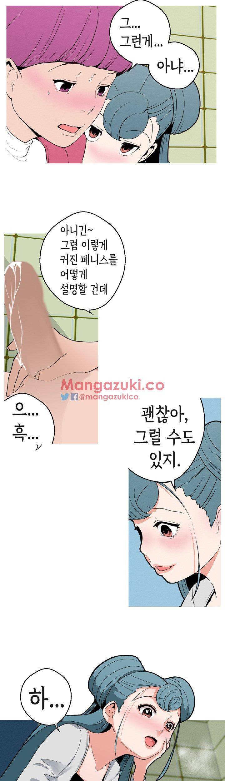 여신사냥 15화 6