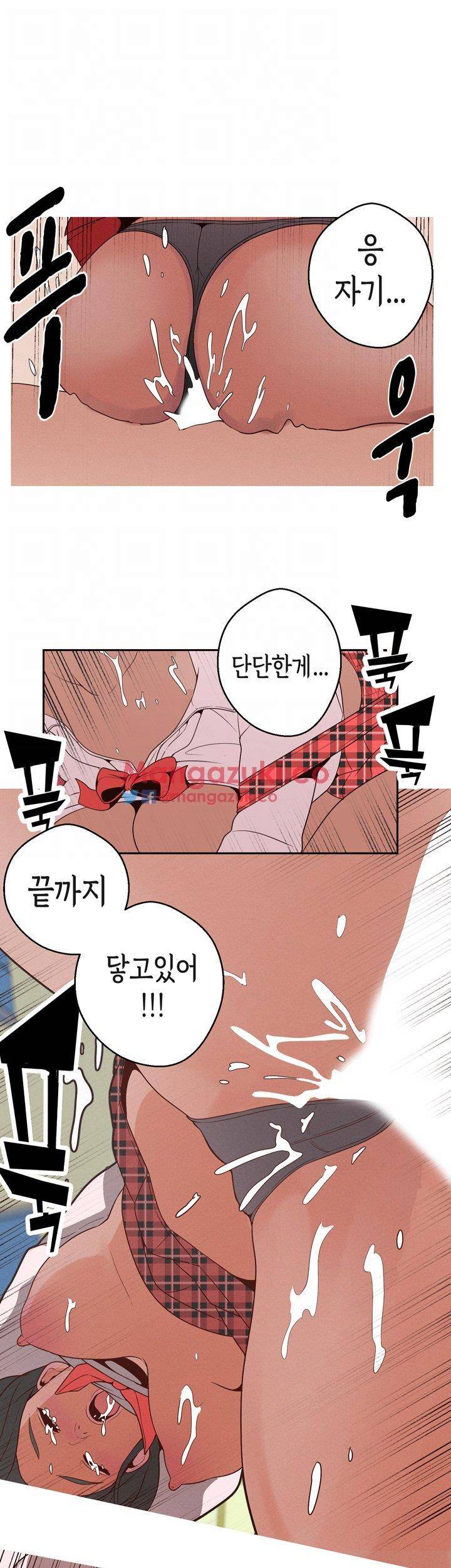 여신사냥 15화 10