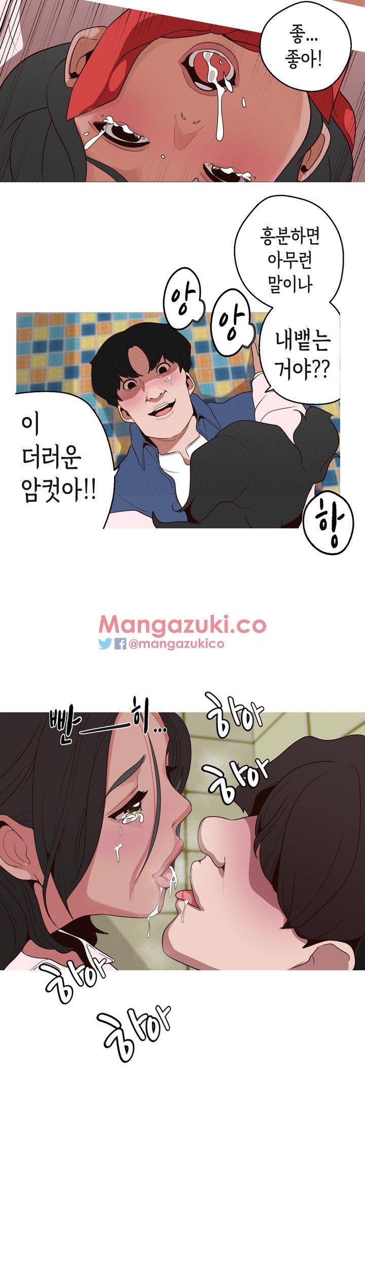 여신사냥 15화 11