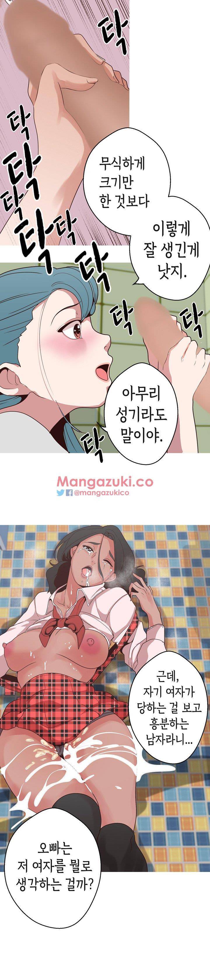 여신사냥 15화 15