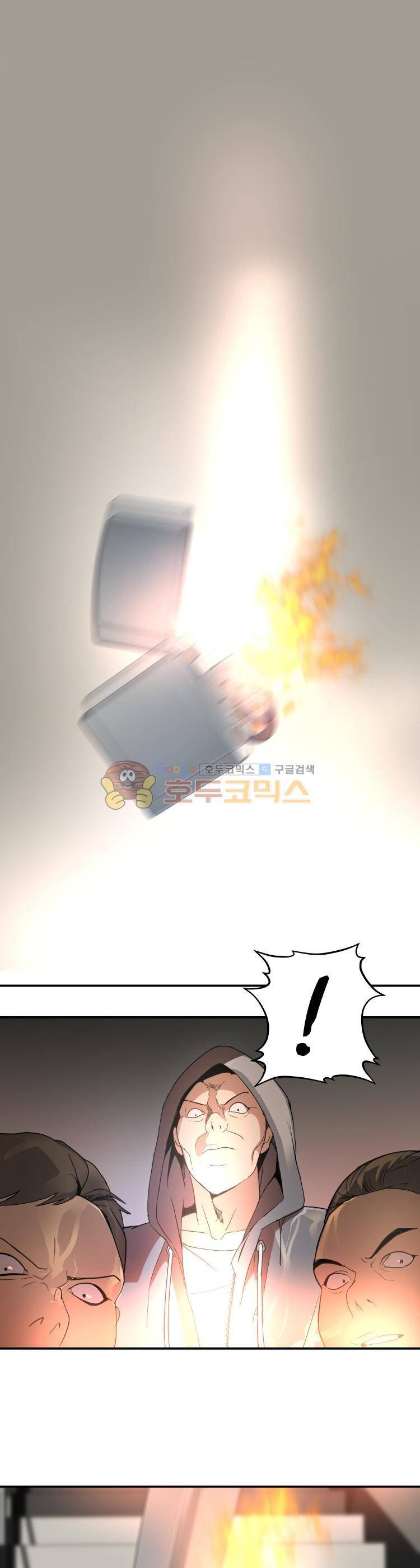 사연 72화 - 계단에서 이별 1
