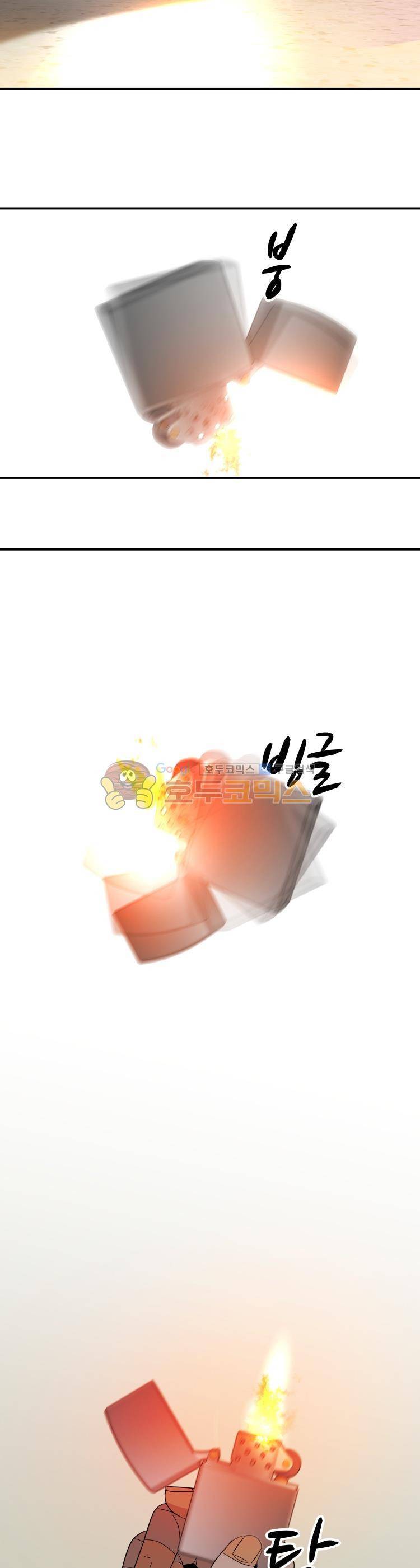 사연 72화 - 계단에서 이별 3