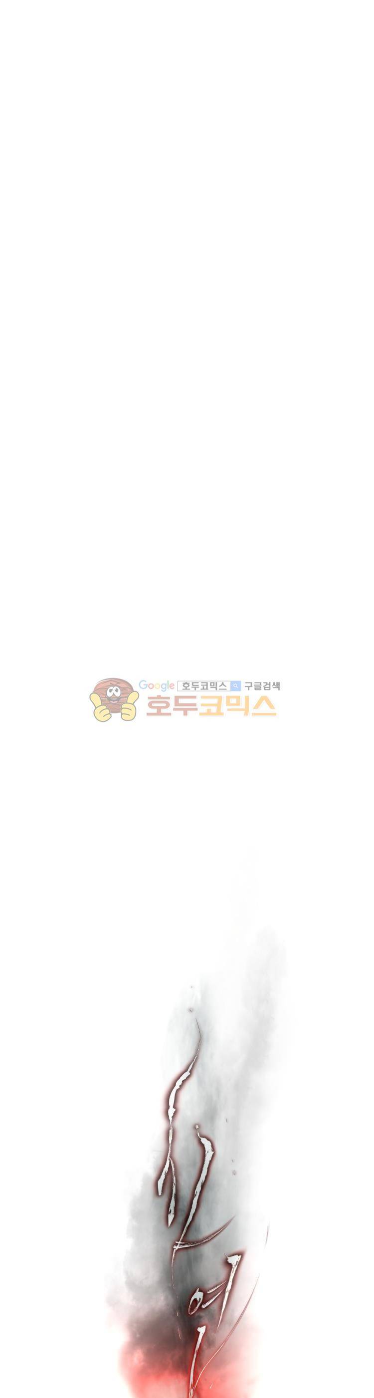 사연 72화 - 계단에서 이별 5