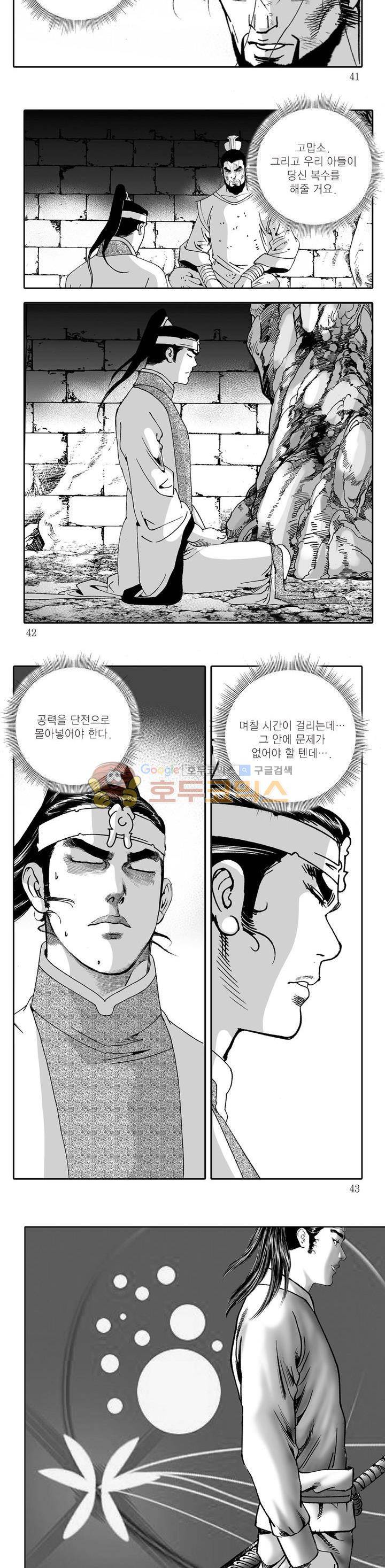 다정검무심도 28권 13