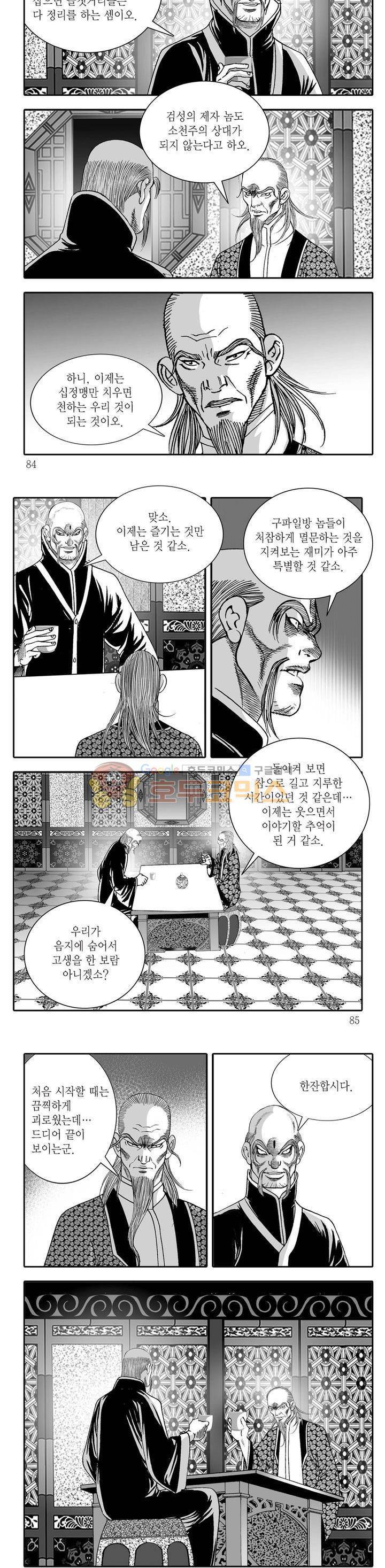 다정검무심도 28권 28