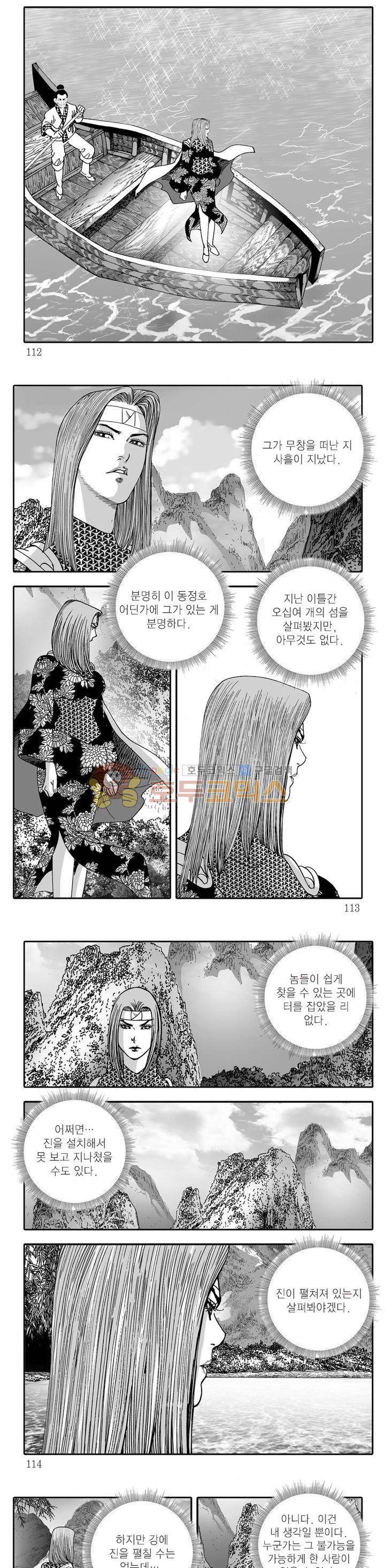 다정검무심도 28권 38