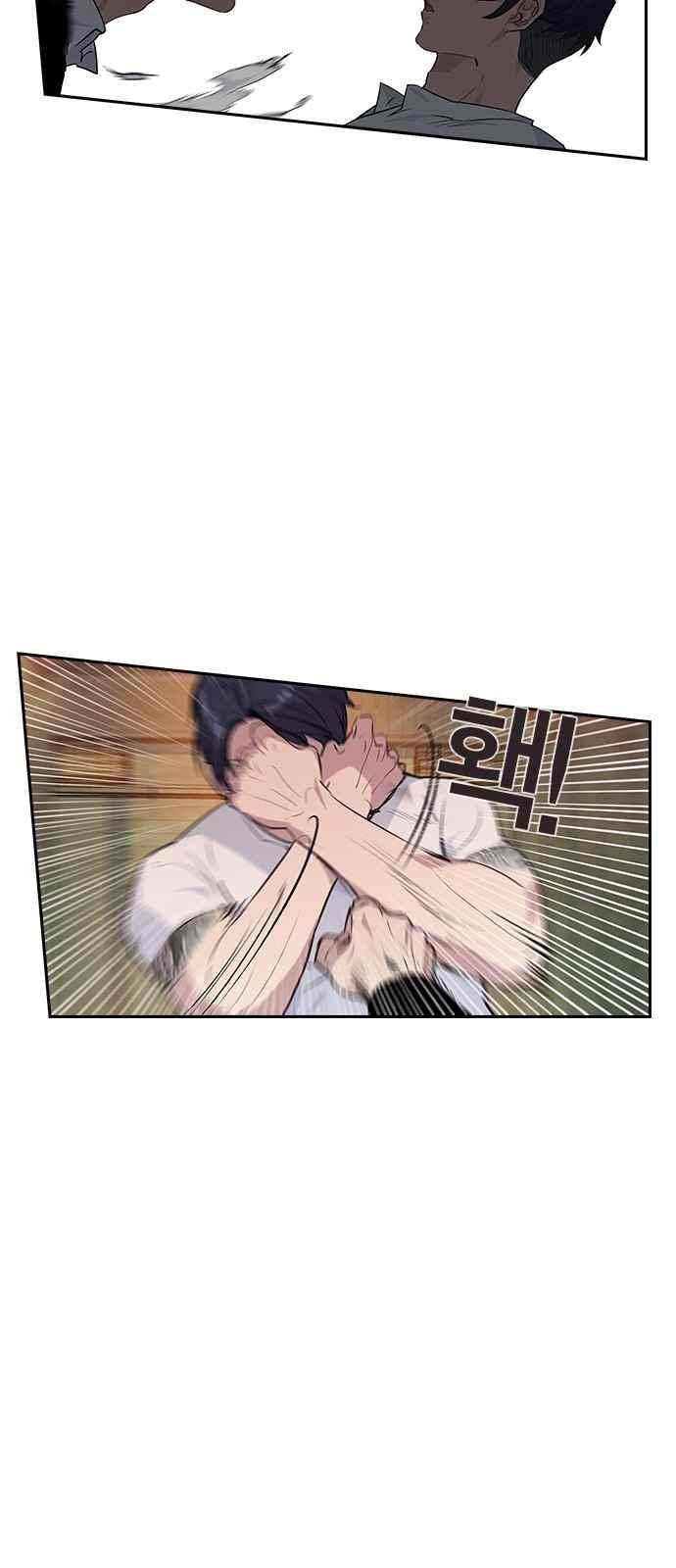 세상은 돈과 권력 40화 12
